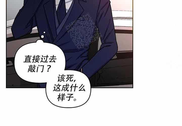 单恋（共2季） 第13话 第20页