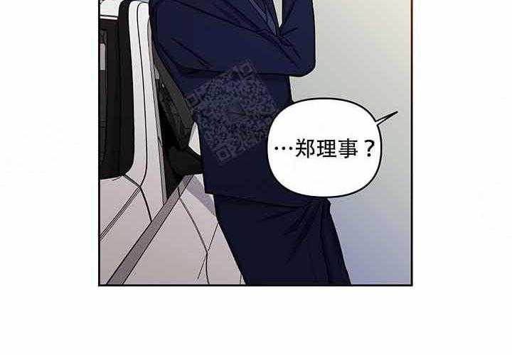 单恋（共2季） 第13话 第23页