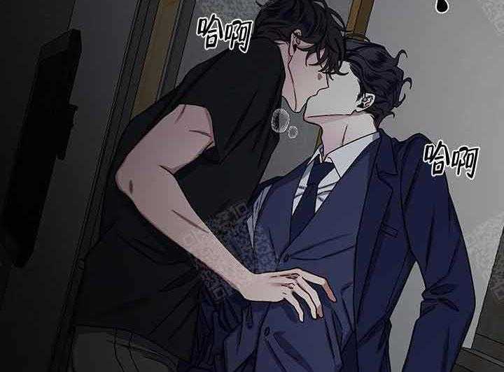 单恋（共2季） 第13话 第37页