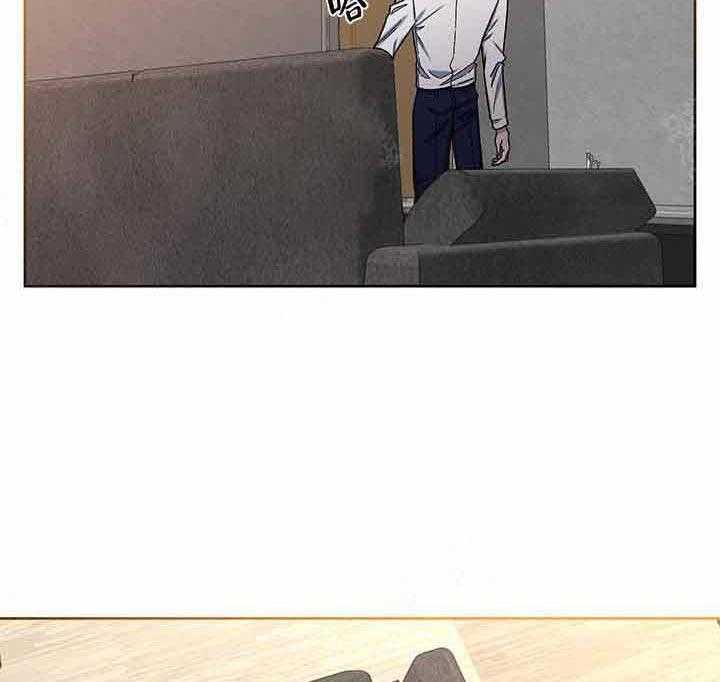 单恋（共2季） 第13话 第42页