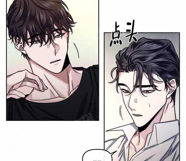 单恋（共2季） 第14话 第4页