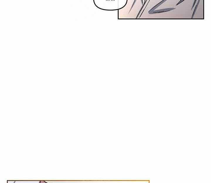 单恋（共2季） 第14话 第5页