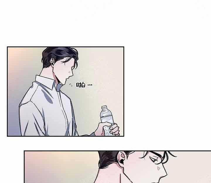 单恋（共2季） 第14话 第9页