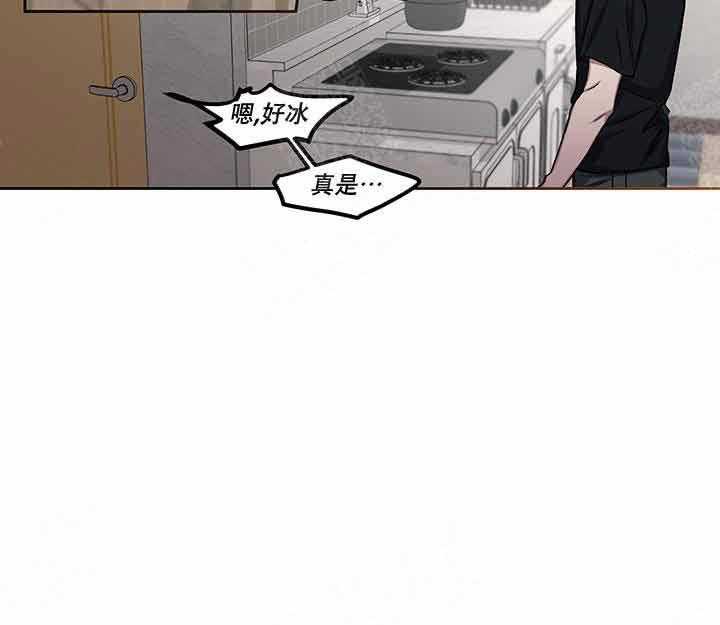 单恋（共2季） 第14话 第16页