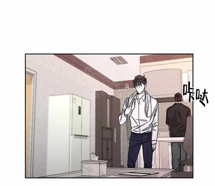 单恋（共2季） 第14话 第21页