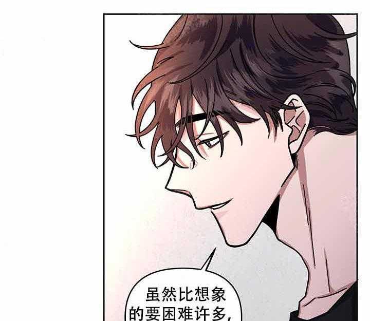 单恋（共2季） 第14话 第34页