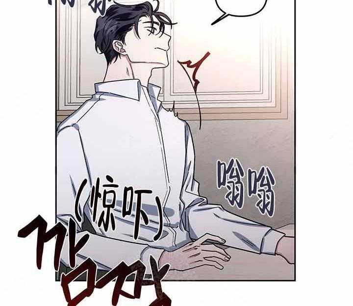 单恋（共2季） 第15话 第3页