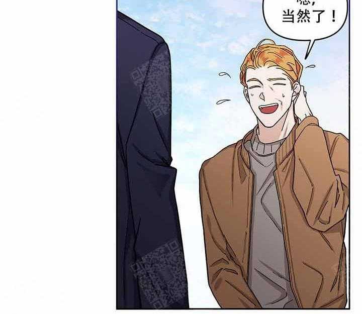 单恋（共2季） 第15话 第21页