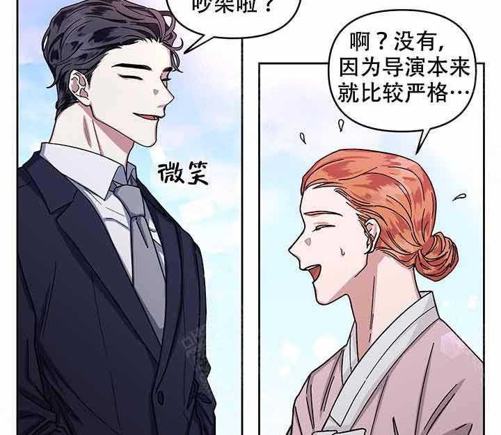 单恋（共2季） 第15话 第30页