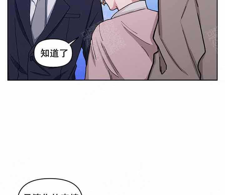 单恋（共2季） 第15话 第34页