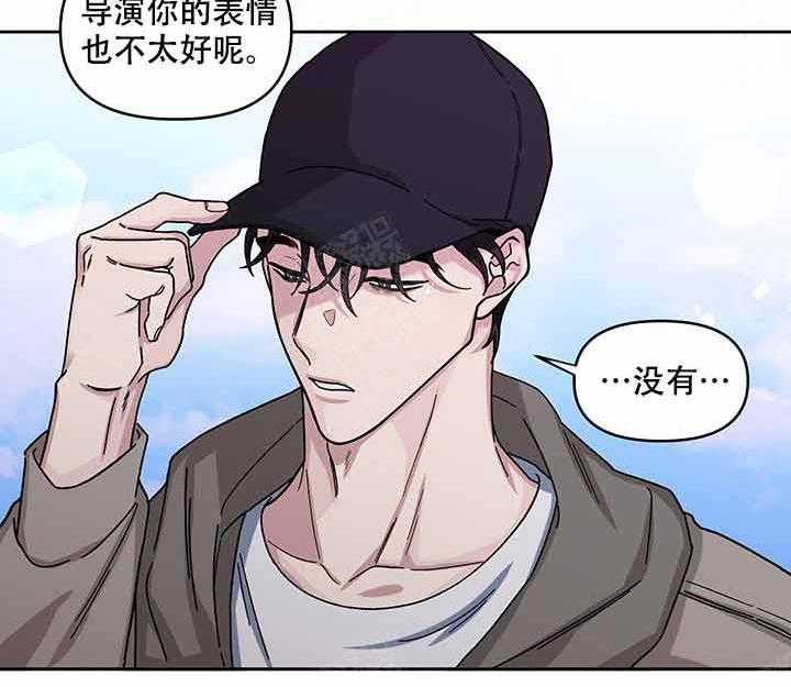 单恋（共2季） 第15话 第35页