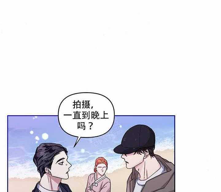 单恋（共2季） 第15话 第36页