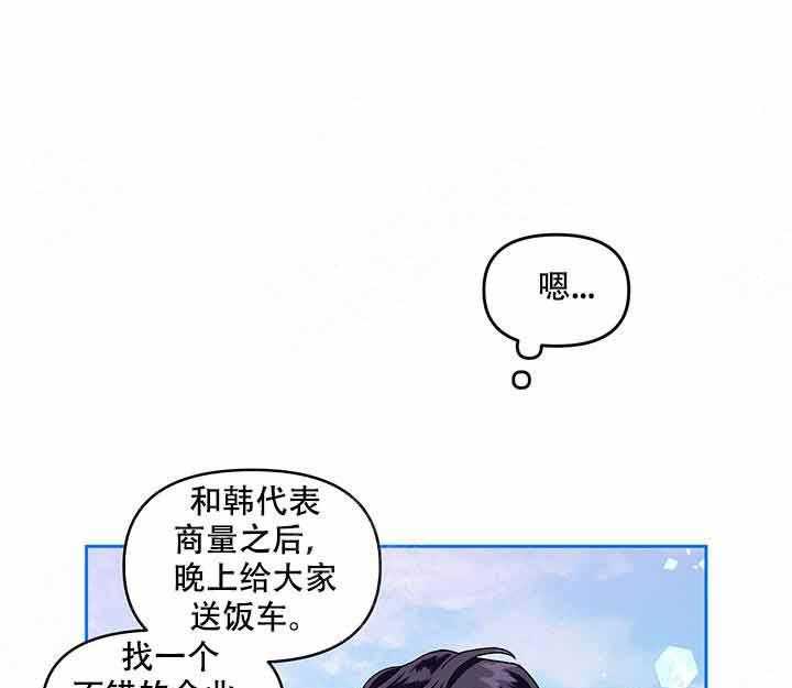 单恋（共2季）第16话图