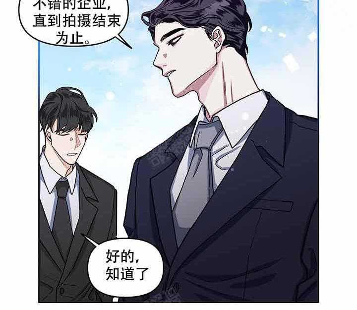 单恋（共2季） 第16话 第1页