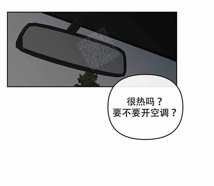 单恋（共2季） 第16话 第19页