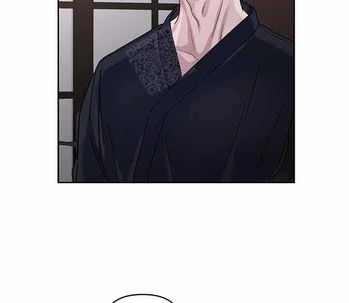 单恋（共2季） 第16话 第32页