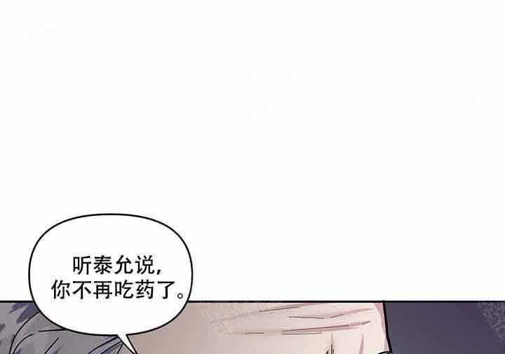 单恋（共2季）第17话图