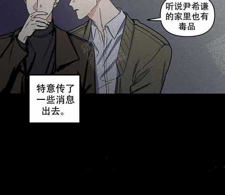 单恋（共2季）第18话图
