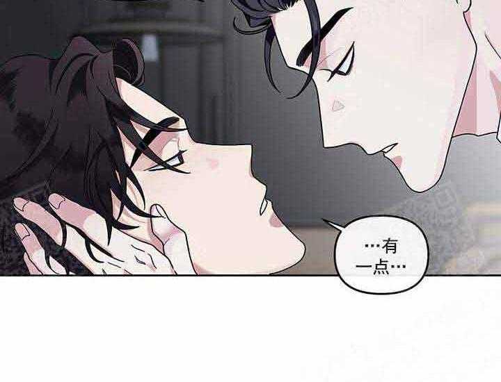 单恋（共2季）第20话图