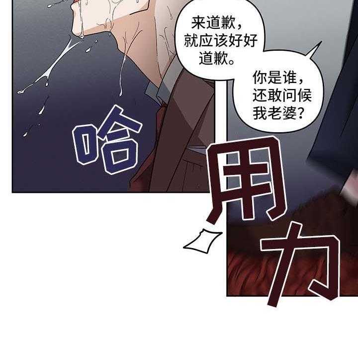 单恋（共2季）第22话图