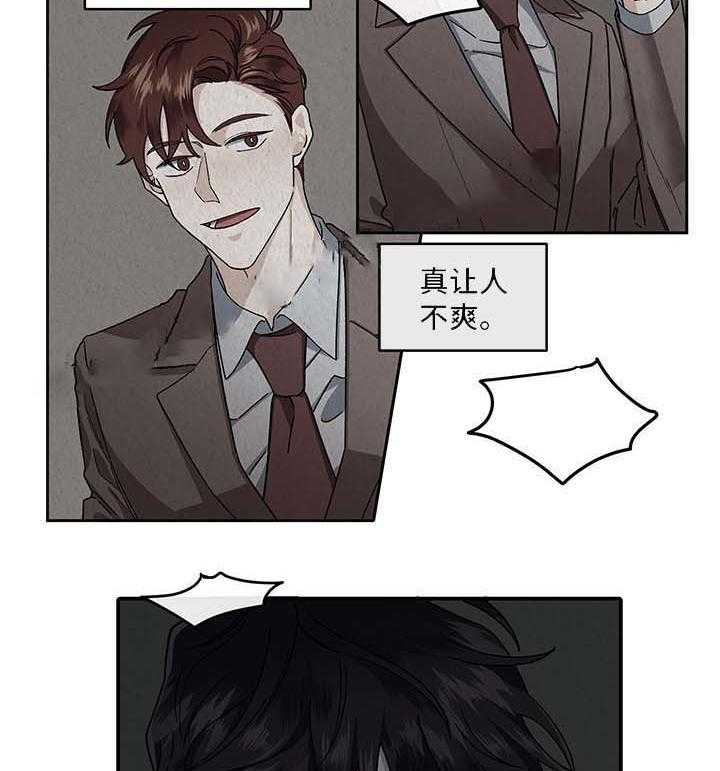 单恋（共2季）第23话图