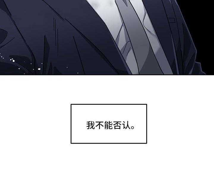 单恋（共2季）第23话图