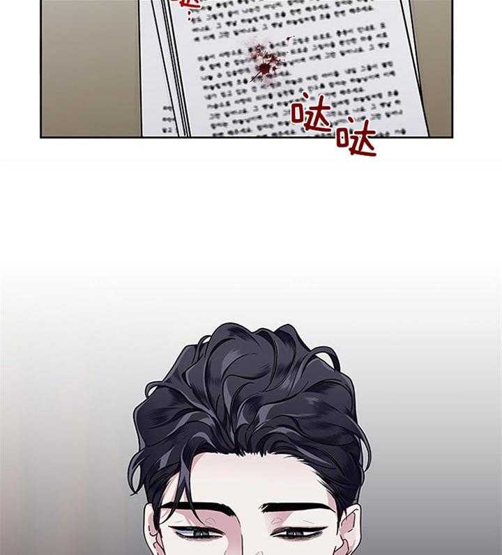 单恋（共2季）第24话图