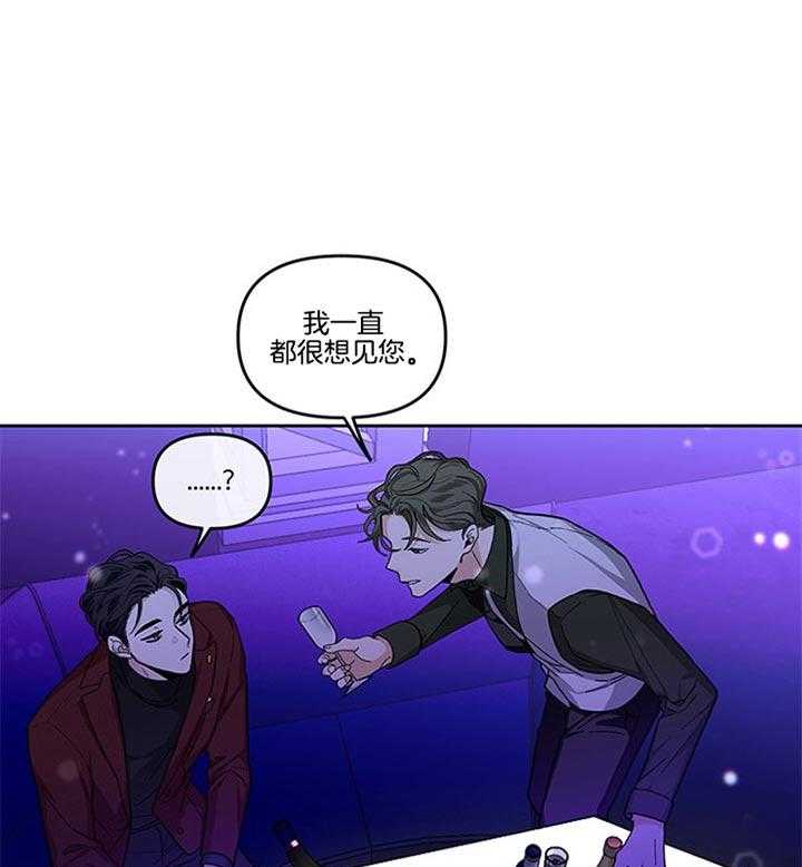 单恋（共2季）第25话图