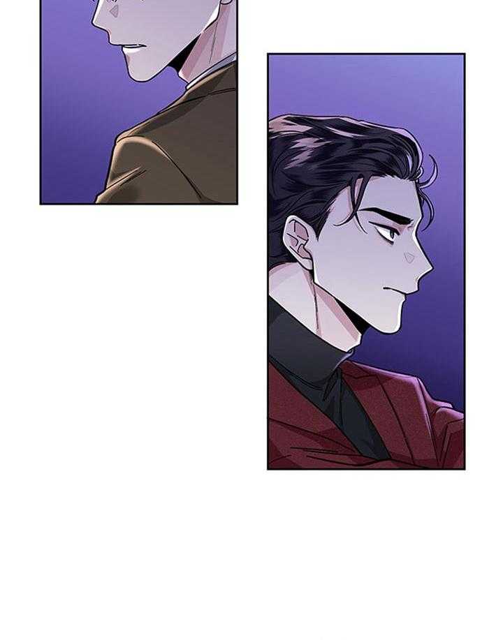 单恋（共2季）第26话图