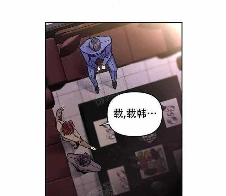 单恋（共2季）第3话图