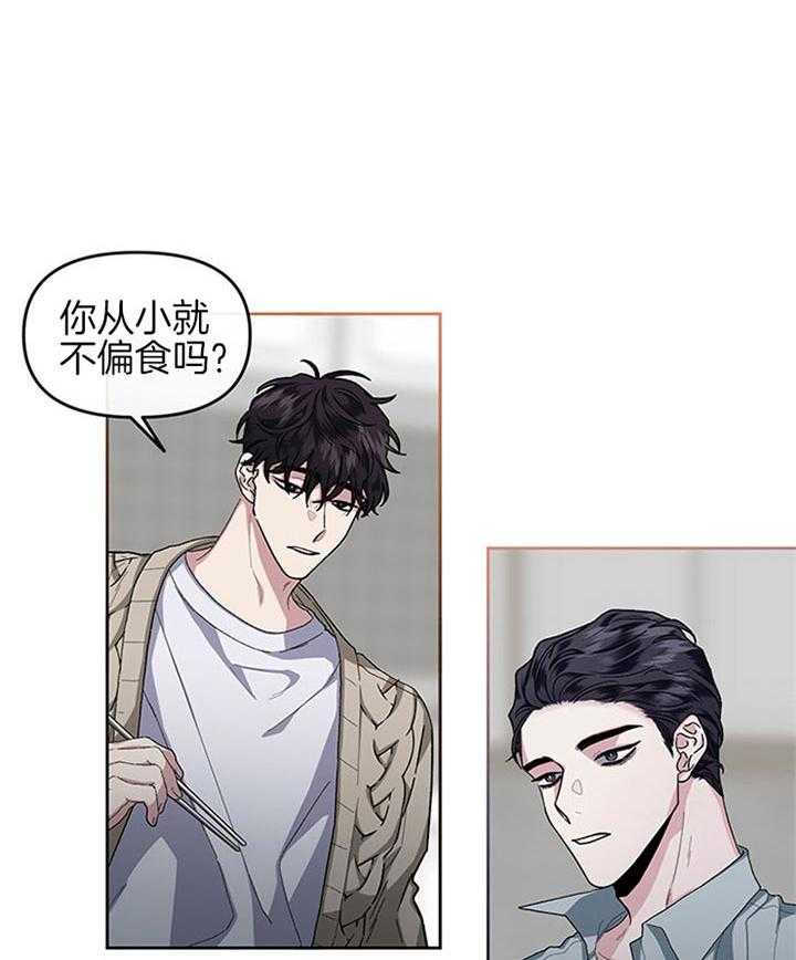 单恋（共2季）第31话图