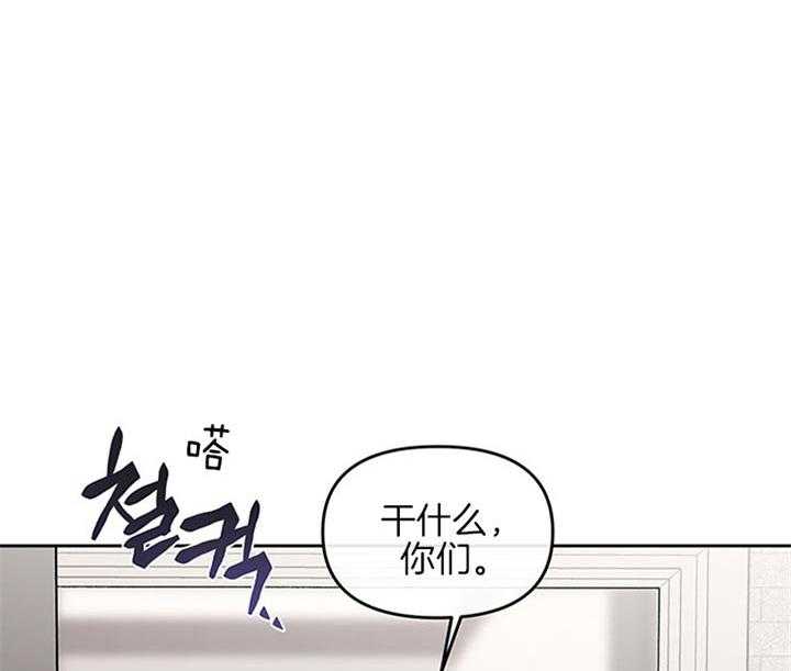 单恋（共2季）第33话图