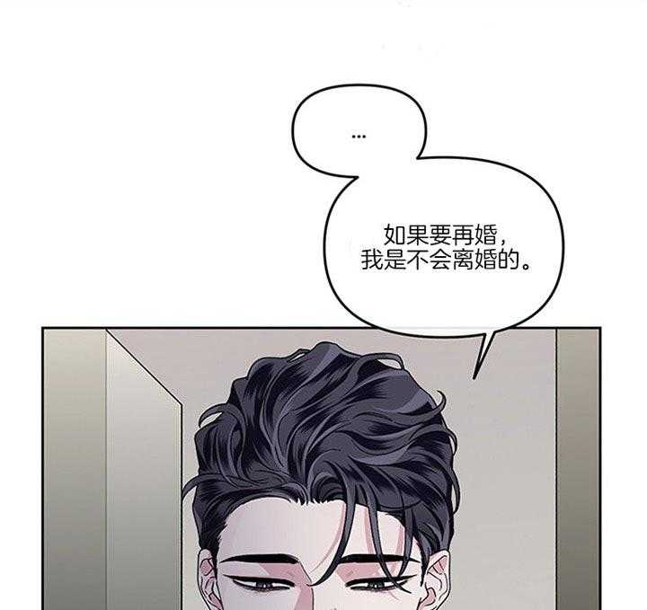 单恋（共2季）第37话图