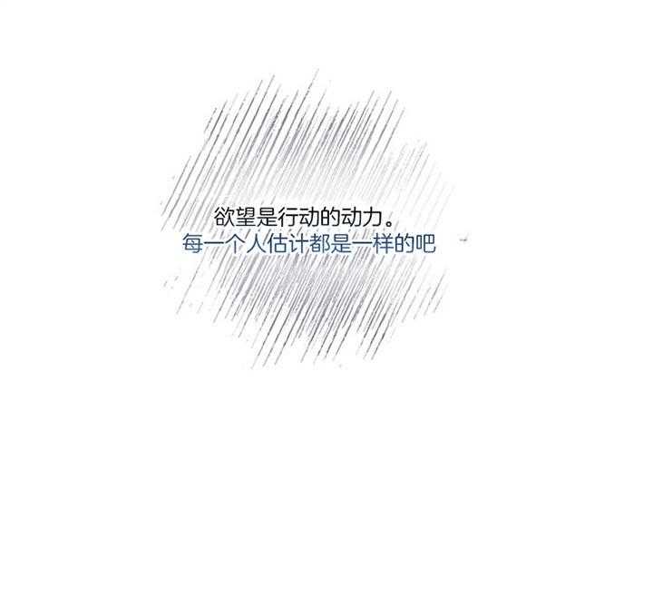 单恋（共2季）第39话图