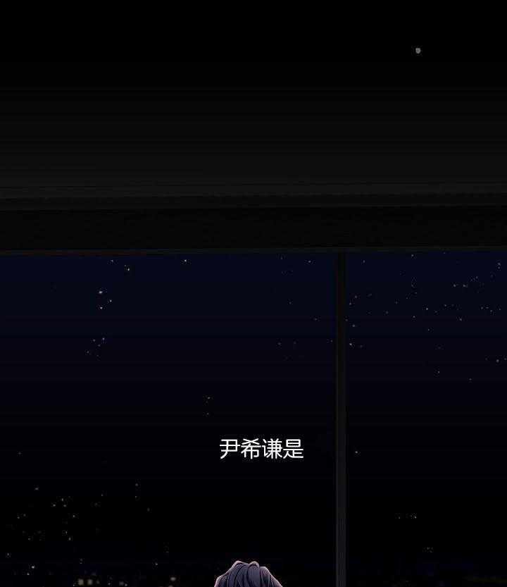 单恋（共2季）第40话图