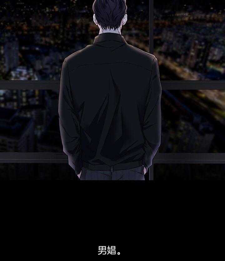 单恋（共2季）第40话图