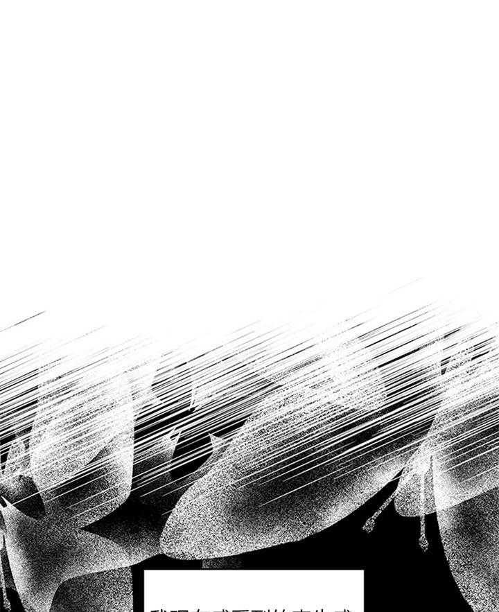 单恋（共2季）第41话图