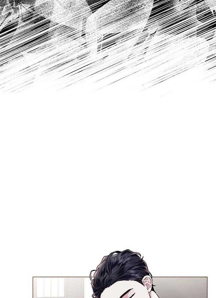 单恋（共2季） 第41话 第4页