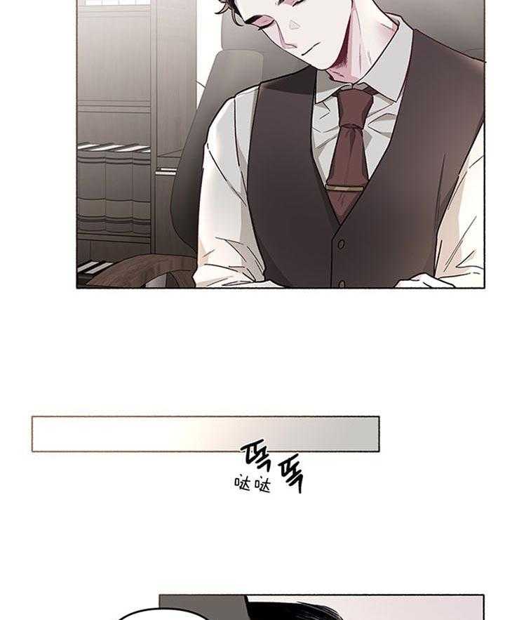 单恋（共2季） 第41话 第5页