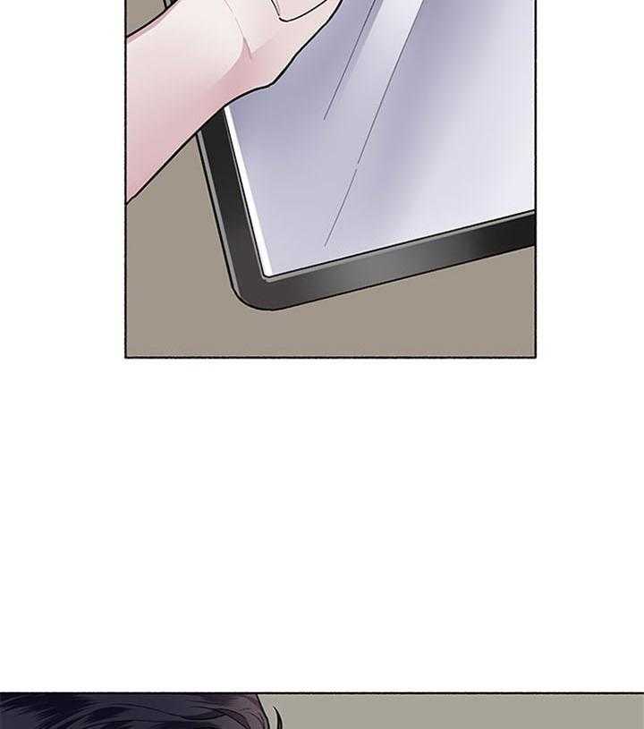 单恋（共2季） 第41话 第15页