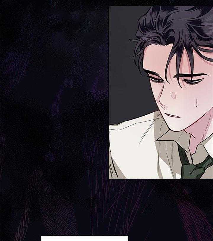 单恋（共2季） 第41话 第24页