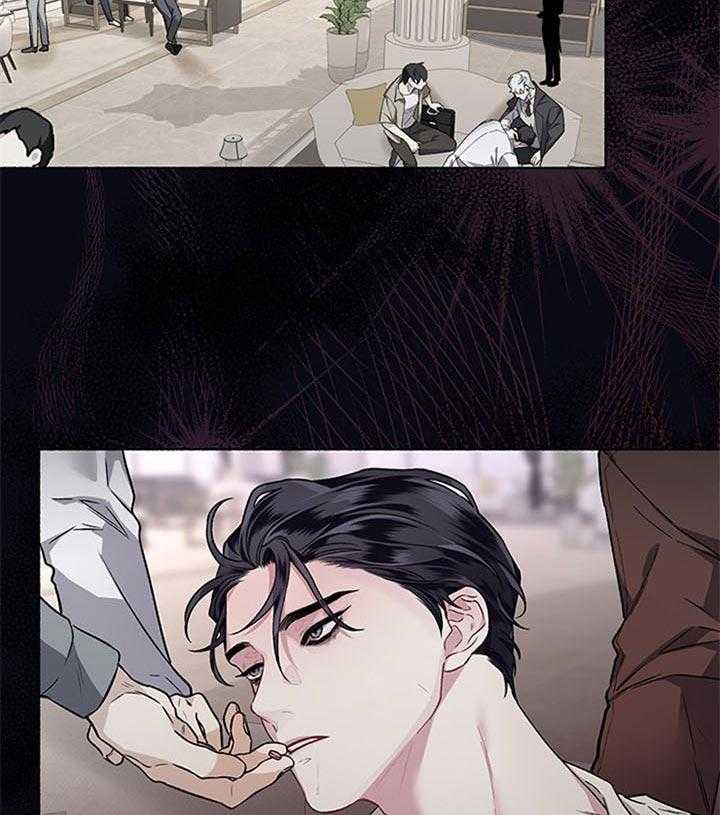 单恋（共2季） 第41话 第26页