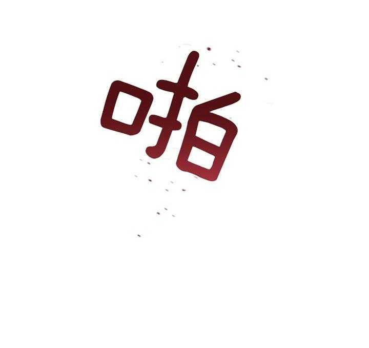 单恋（共2季） 第42话 第1页