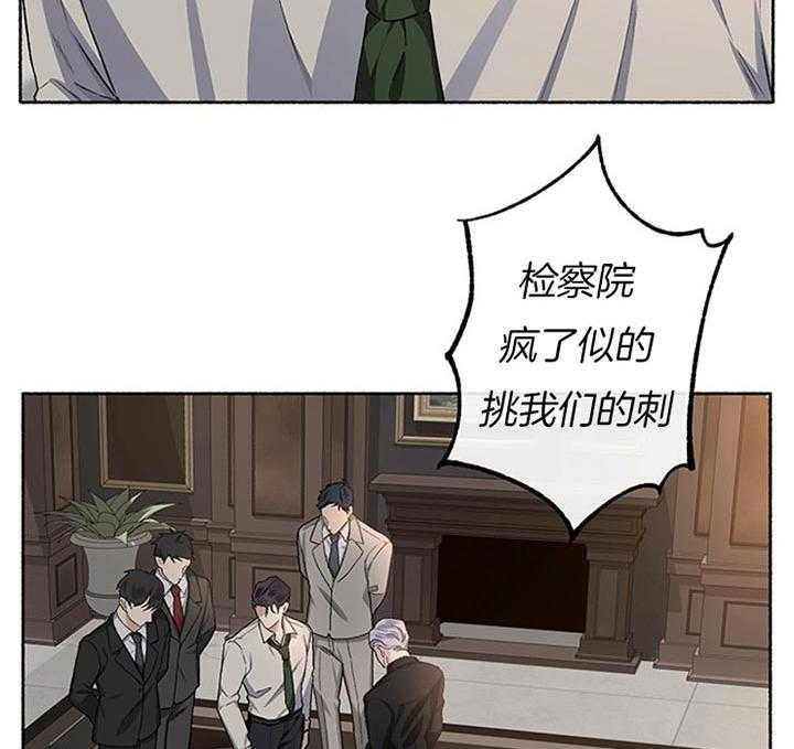 单恋（共2季） 第42话 第4页