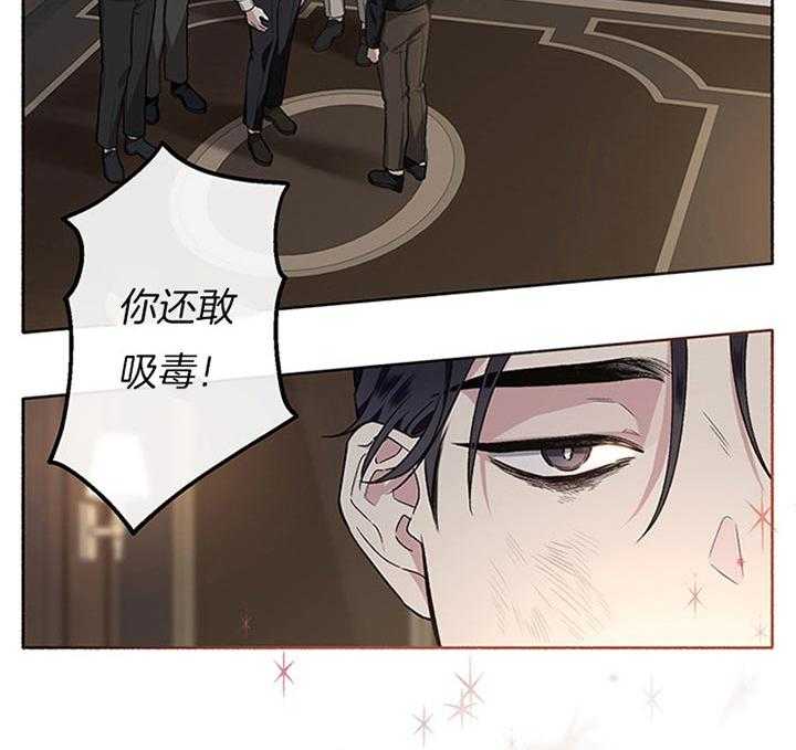 单恋（共2季） 第42话 第5页