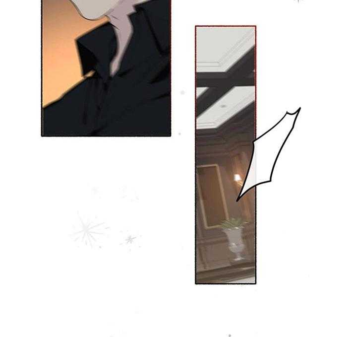 单恋（共2季） 第42话 第7页