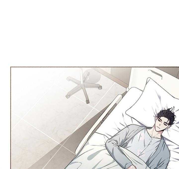 单恋（共2季） 第42话 第16页