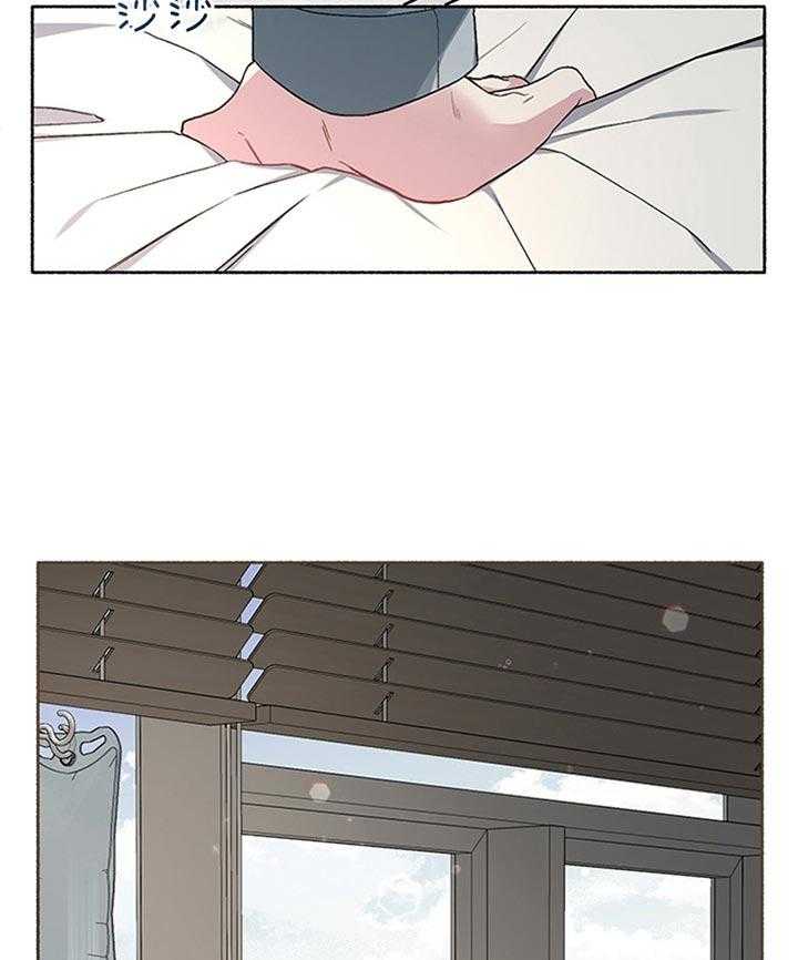 单恋（共2季） 第42话 第21页