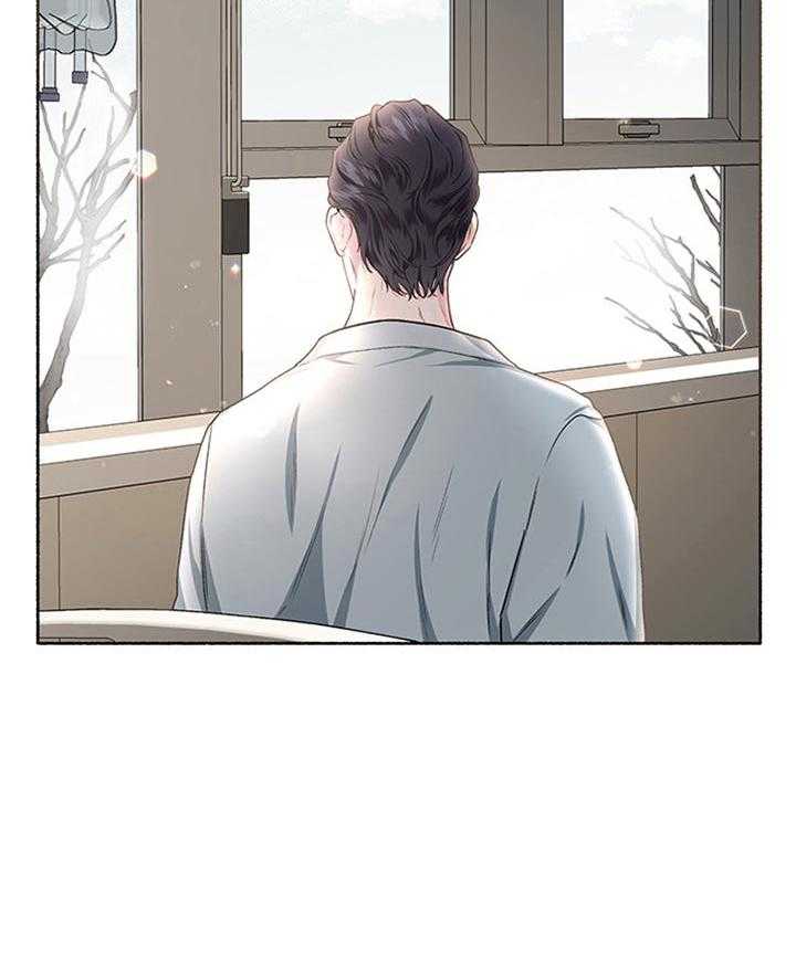 单恋（共2季） 第42话 第22页