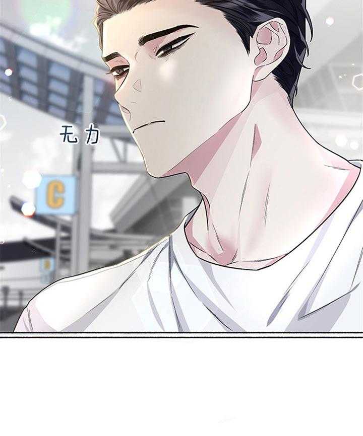 单恋（共2季） 第42话 第27页